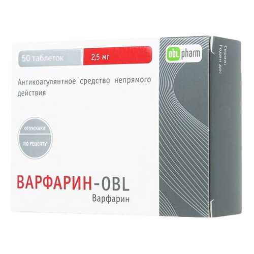 Варфарин-OBL таблетки 2,5 мг 50 шт. в Планета Здоровья