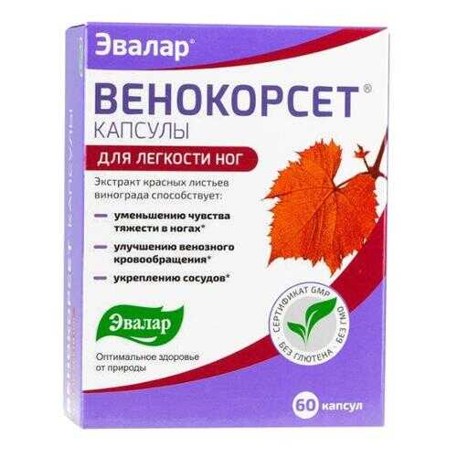 Венокорсет Эвалар 60 капсул в Планета Здоровья