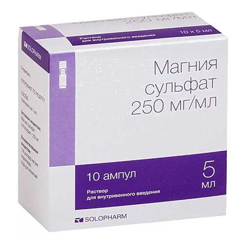 Магния сульфат раствор ддя в/в введ.250 мг/мл амп.5 мл №10 в Планета Здоровья