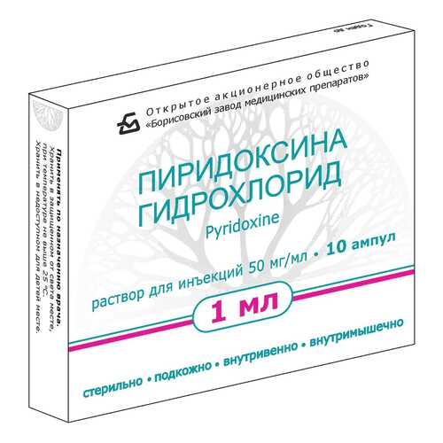 Пиридоксин раствор для ин.50 мг/мл амп.1 мл 10 шт. в Планета Здоровья