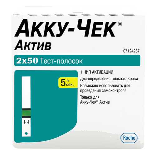 Тест-полоски, 100 шт. Accu-Chek Active в Планета Здоровья