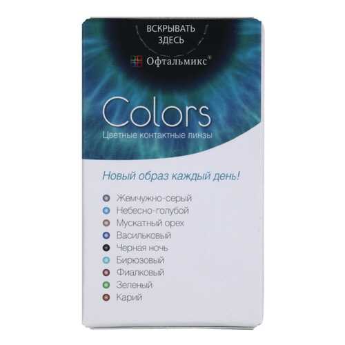 Контактные линзы Офтальмикс Colors 2 линзы R 8,6 -4,00 Карие в Планета Здоровья