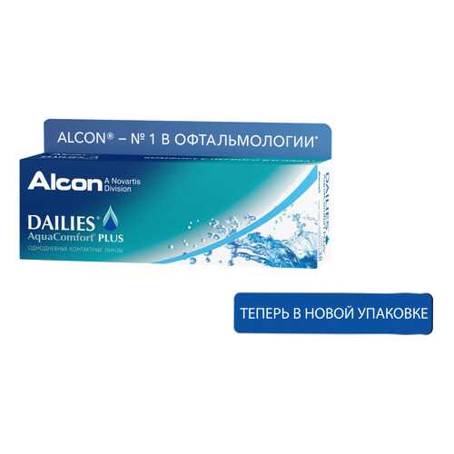 Контактные линзы ALCON Dailies AquaComfort Plus 30 линз -0,75 в Планета Здоровья