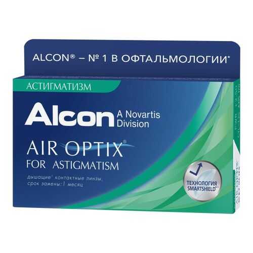 Контактные линзы Air Optix for Astigmatism 3 линзы R 8,7 -4,50/-0,75/180 в Планета Здоровья