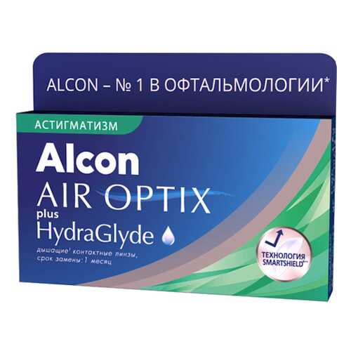 Контактные линзы AirOptix HydraGlyde for Astigmatism 3 шт. PWR -1,50, CYL -1,25, AXIS 010 в Планета Здоровья