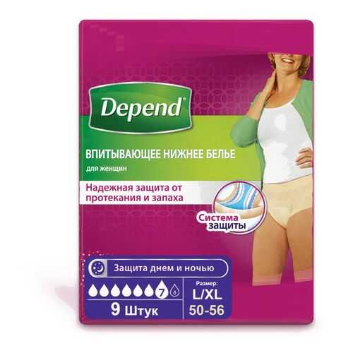 Впитывающее нижнее белье для женщин DEPEND L/XL, 9 шт (1971501) в Планета Здоровья