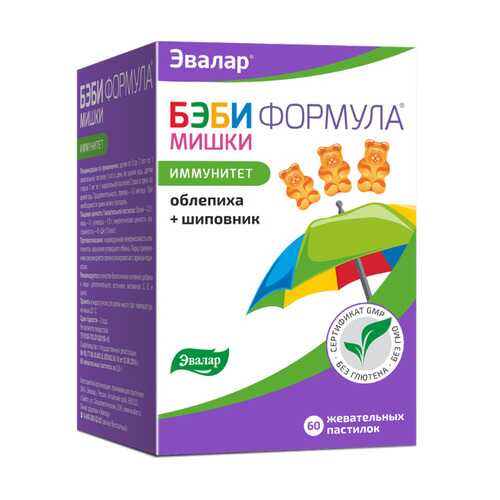 Бэби Формула Эвалар Мишки Иммунитет жевательные пастилки 60 шт. в Планета Здоровья