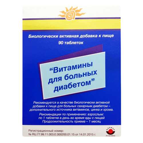 Витамины для больных диабетом в таблетках N90 в Планета Здоровья