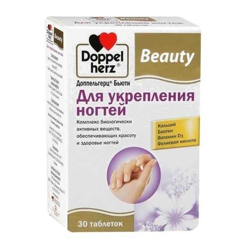 Для укрепления ногтей Doppelherz Beauty таблетки 30 шт. в Планета Здоровья