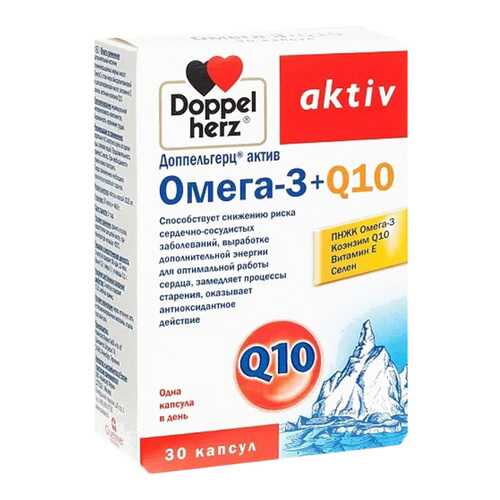 Доппельгерц Актив Омега-3 + Q10 капсулы 30 шт. в Планета Здоровья