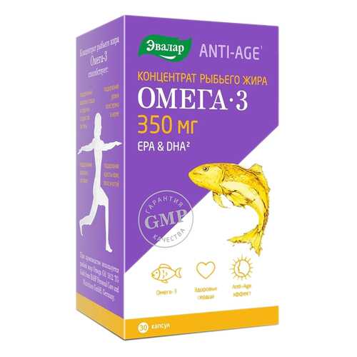 Omega 3 Эвалар Концентрат рыбьего жира 30 капс. в Планета Здоровья